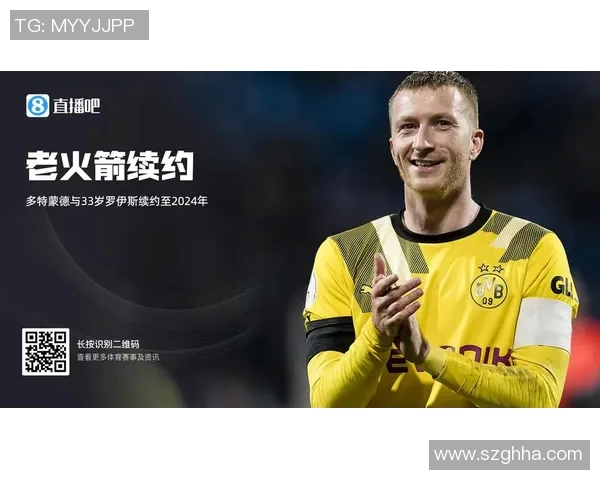 多特队长伤愈带队克服难关，彰显领袖风采